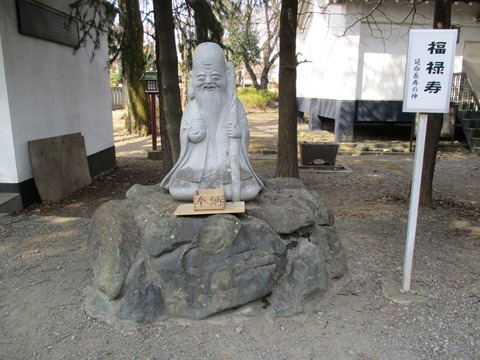 149福禄寿