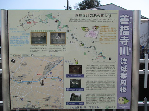 122-2案内板