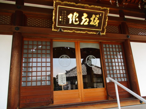 18常光寺9