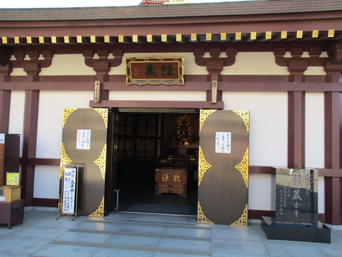77川崎大師8