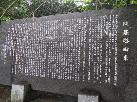 142開基塔2