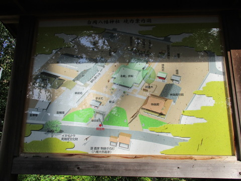 169案内板