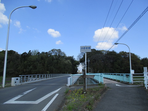 27御使者橋1