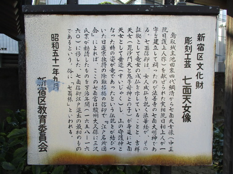 62もう一つ説明板