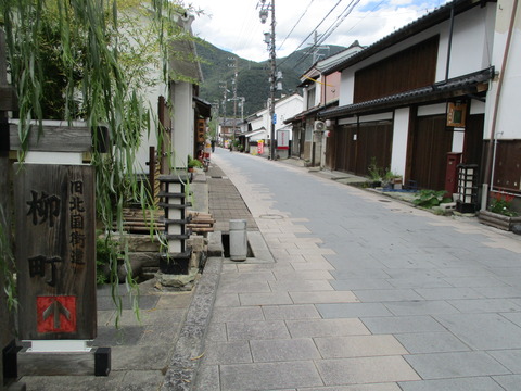 79北国街道柳町2
