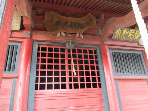 33薬師堂5