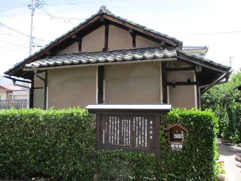 65虚子庵1