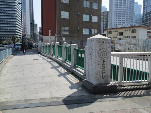 63淀橋6