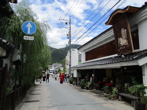 87柳町5