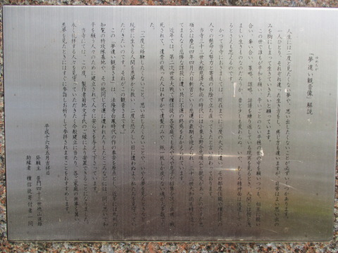 152普門院7