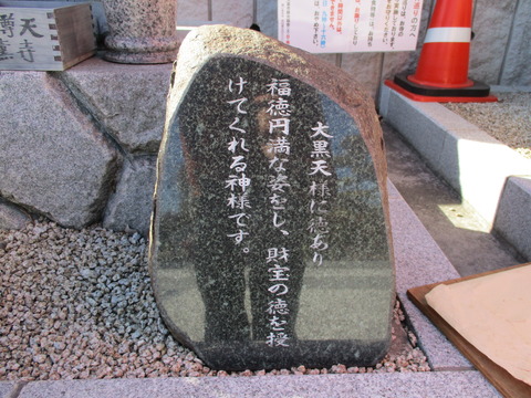 152-02常薫寺14