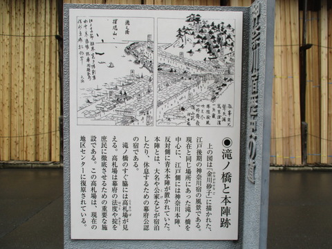 35もう一つ本陣跡2