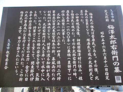 176浄信寺10