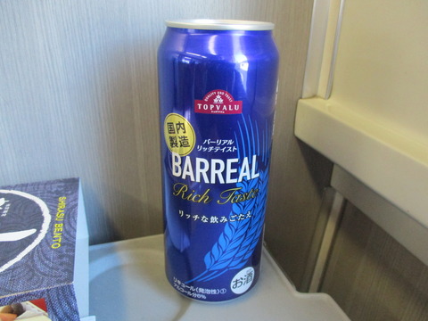 279飲料