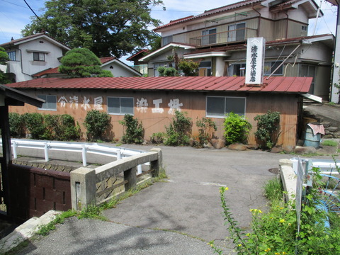 138清水屋京染物店前