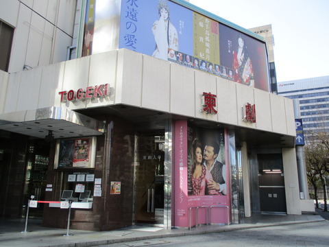 03東劇2