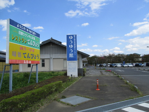 178ゆうゆう館・天平の湯1
