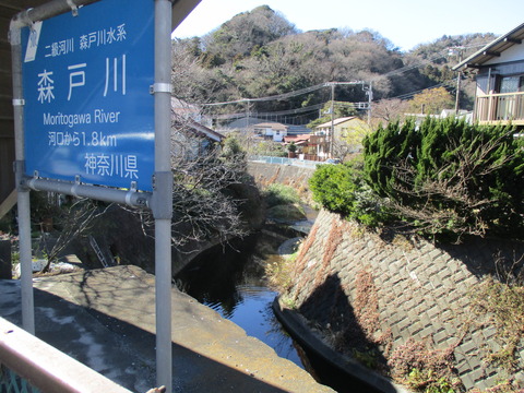 217森戸川