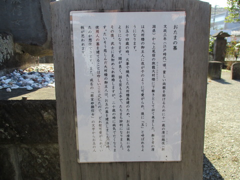 36老女お玉の墓2