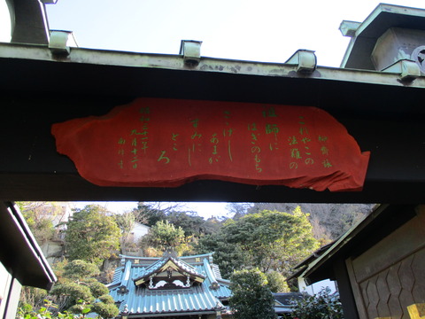 102常栄寺3
