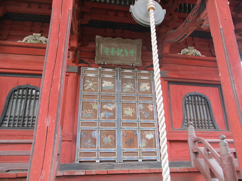 214慈眼寺12