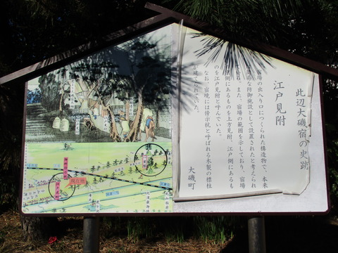 13江戸見附跡2