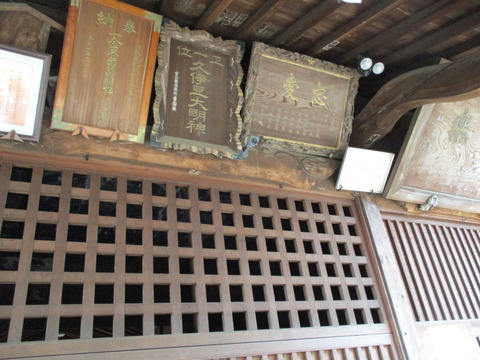 87篠津久伊豆神社5