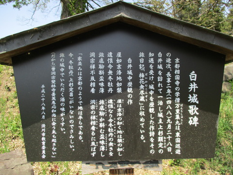 174本丸5