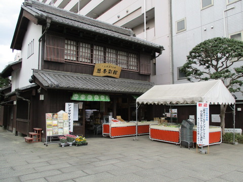 245再び思季彩館