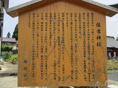 126住吉神社9