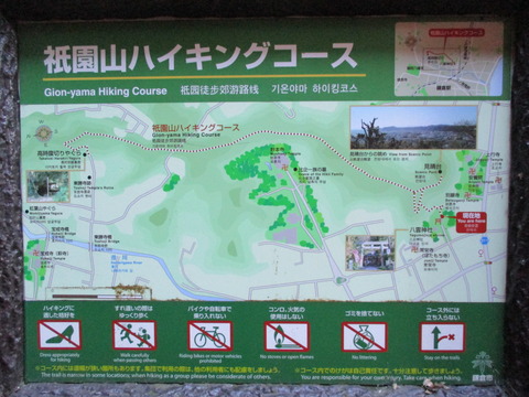 77登山口2