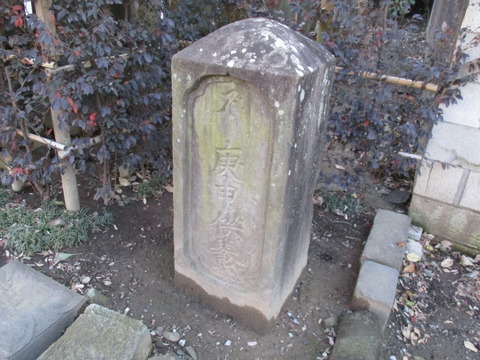 08庚申供養塔