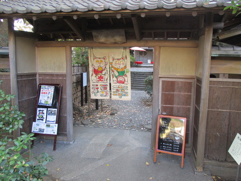 151鴫立庵9