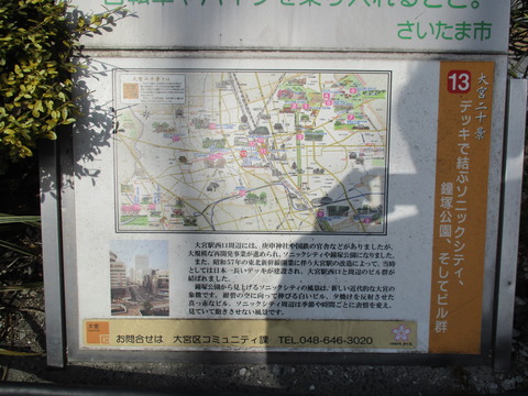 185鐘塚公園1