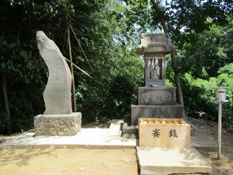 87小塚浅間塚7