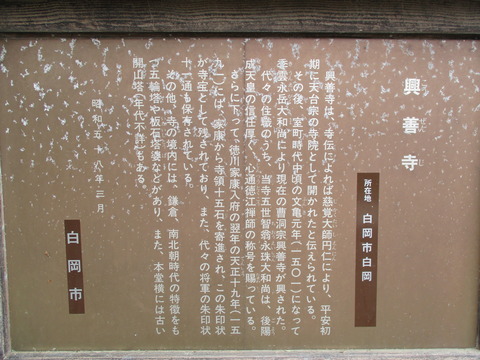 115山門2