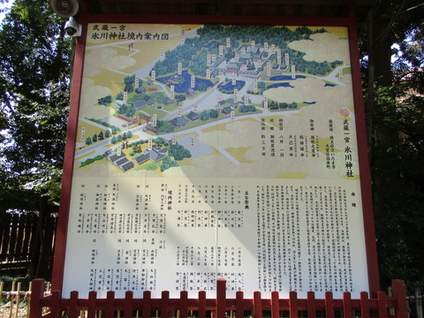 19境内案内図