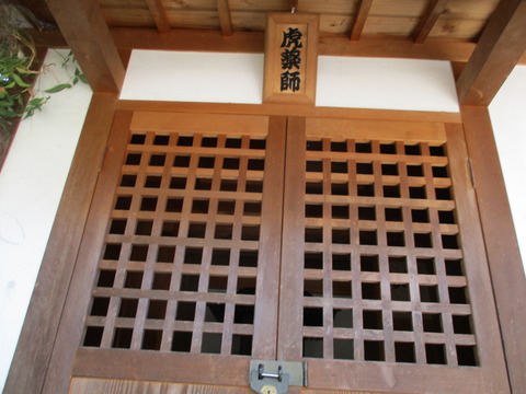 86薬師様と蚕神供養塔3