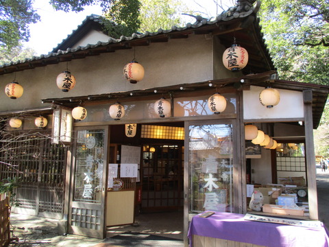 123青木屋