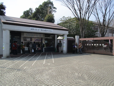 121府中市郷土の森博物館1