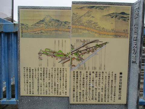 94神奈川駅3