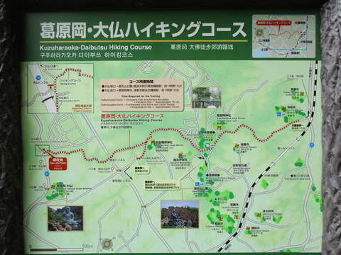 139ハイキングコース案内図