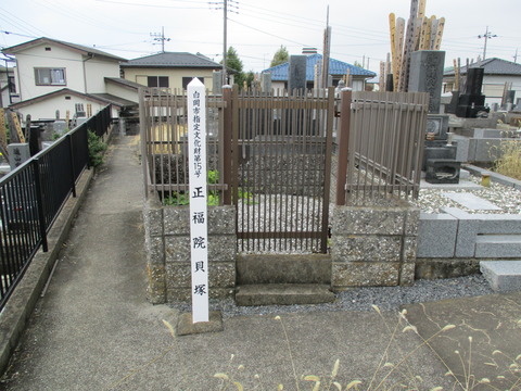 150正福院貝塚3