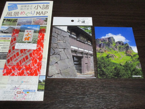 274もらったもの