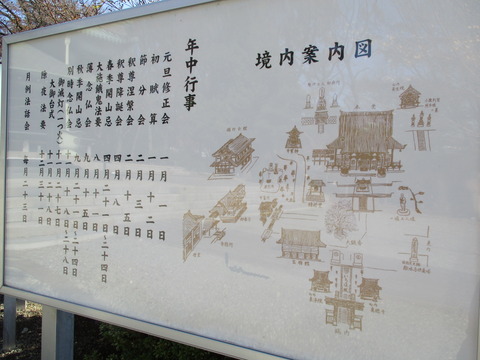 35案内板1
