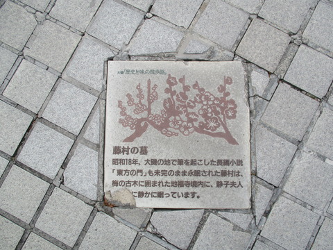 185地福寺10