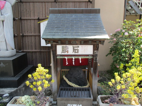 13へそ石・へそ地蔵2