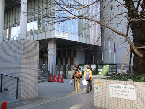 05渋谷区文化総合センター大和田1