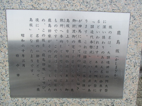 91再び緑道2