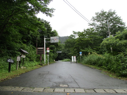 57入口3